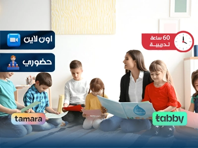 البرنامج التدريبي في مهارات معلم الظل